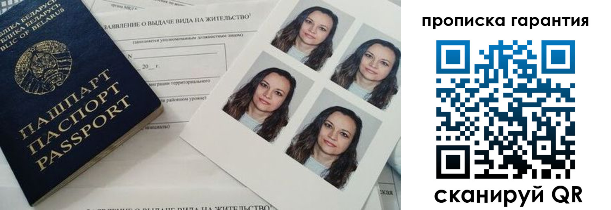 где прописаться в Тулуне