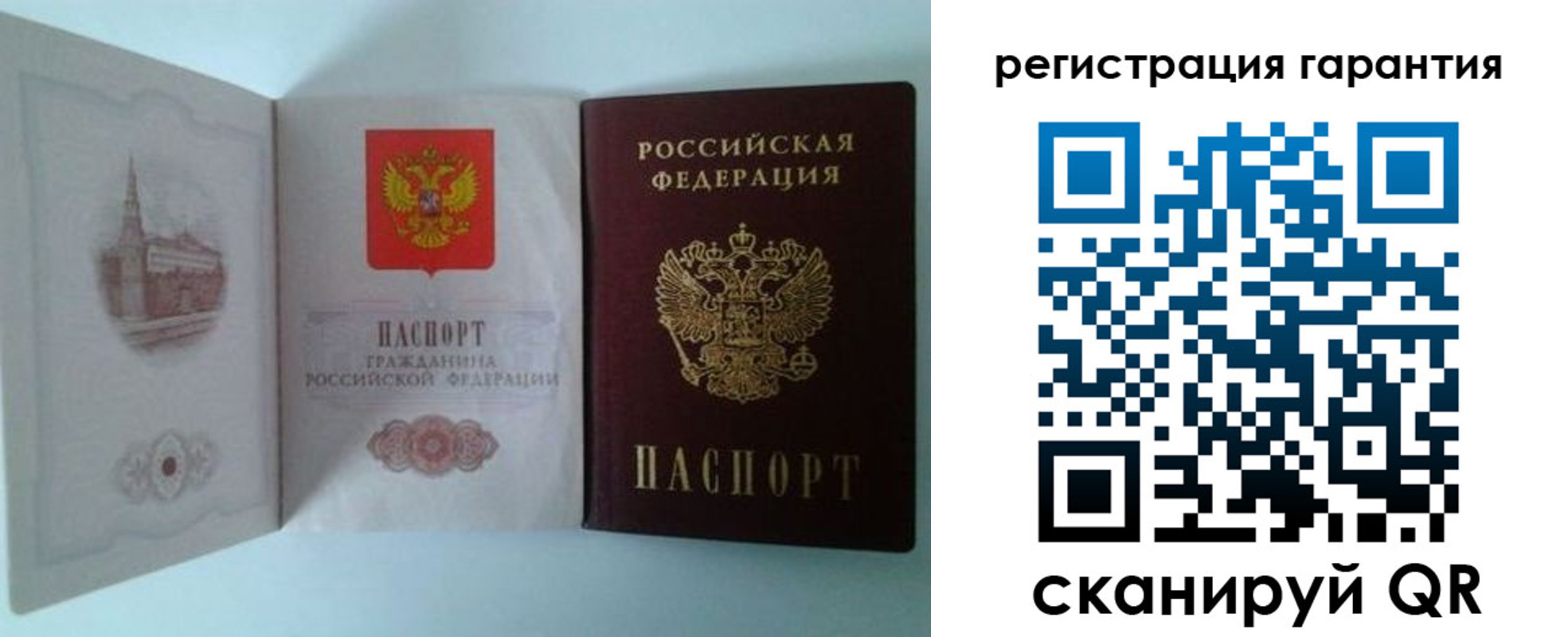временная регистрация в Тулуне